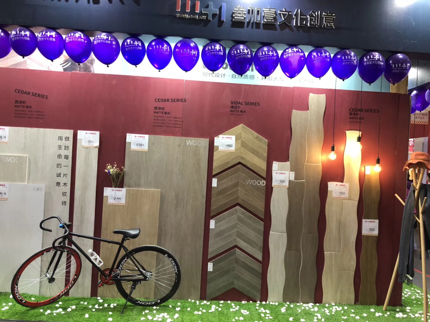 捷報，捷報！北京KT瓷磚第五次被邀參與華夏家博會，現(xiàn)場101單簽單量！