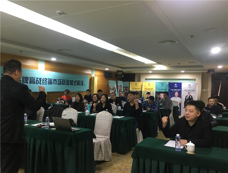 《新木紋·新模式·新零售》KT瓷磚品牌戰(zhàn)略分享會天津站圓滿成功！